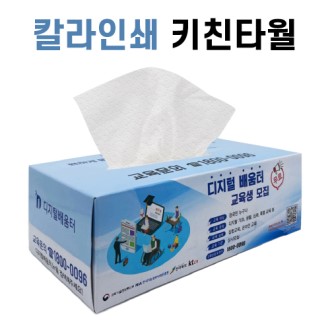 �̾ƾ��� ŰģŸ�� 50��