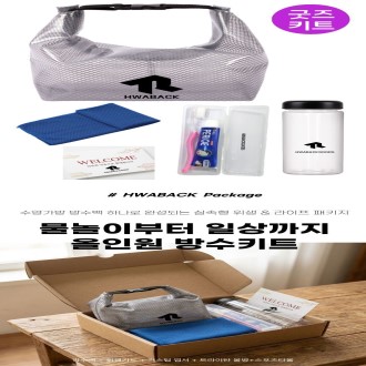 ���� ���� ŰƮ ������ �ｺ�� ���� ŰƮ ��ġ�� ��쳪���� �ｺ���� ��尡��  Ʈ����ź ���� ���鵵�� ���� ��Ʈ���� AA001