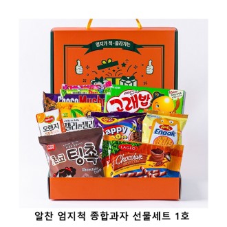 ��ũ�ص� ���� ����ô ���հ��� ������Ʈ 1ȣ ���ļ�Ʈ