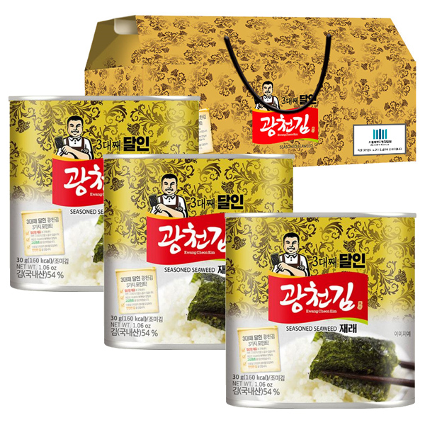 ��õ �輼Ʈ �� ���� 3ĵ�� ���� ������Ʈ, ����ǰ ��ȥ ���ǰ ���� ��� ��� ����Ʈ ��Ʈ, ������ �߼� ����, ���� ���ö� ��